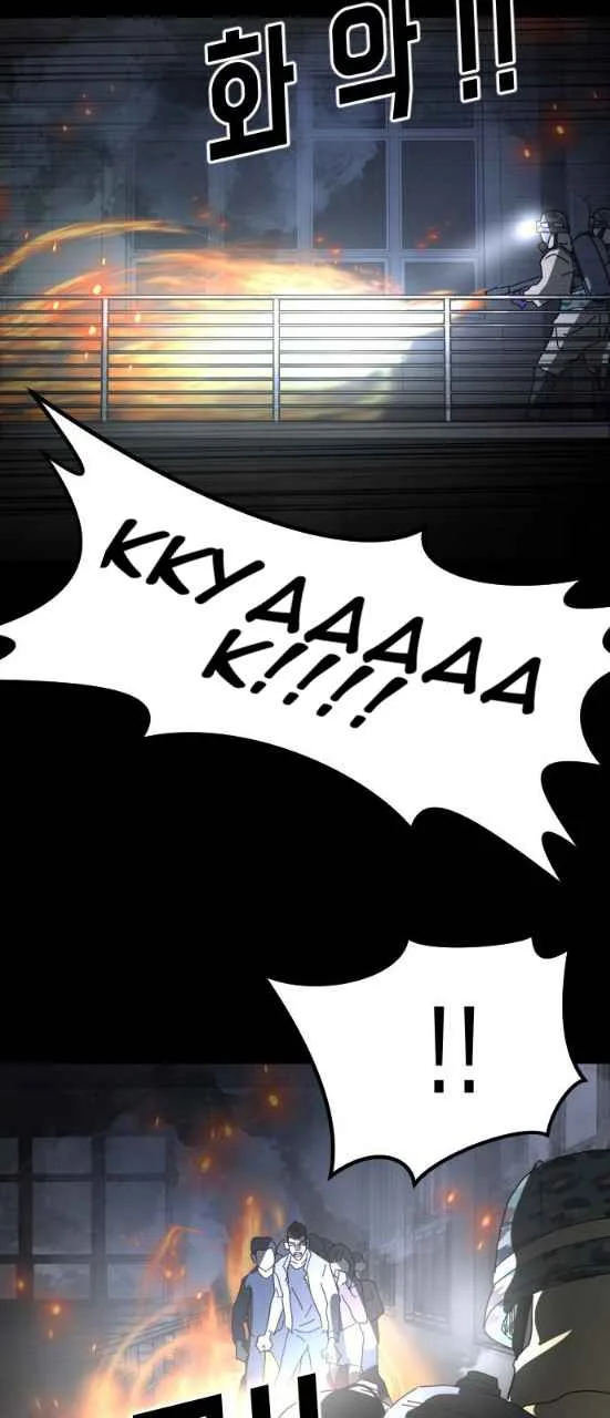 One Day, Suddenly, Seoul Is Chapter 29 page 26