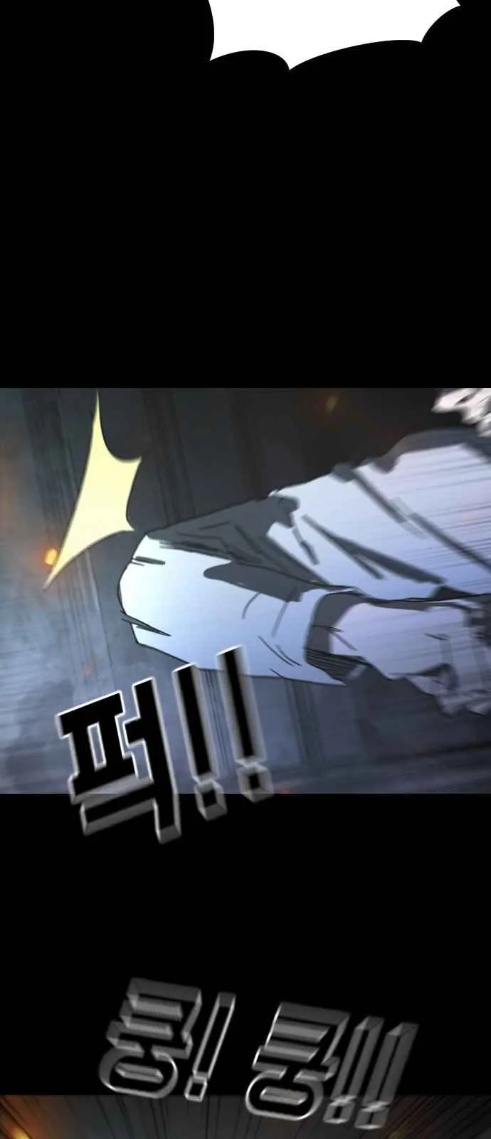 One Day, Suddenly, Seoul Is Chapter 29 page 44