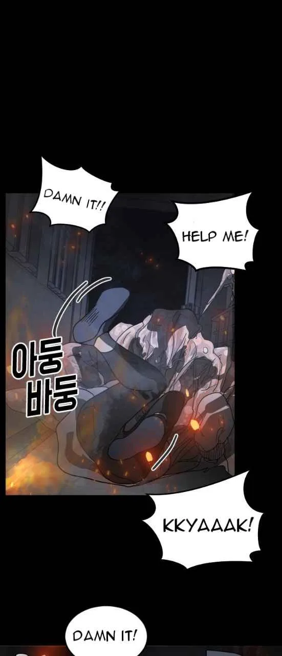 One Day, Suddenly, Seoul Is Chapter 29 page 20