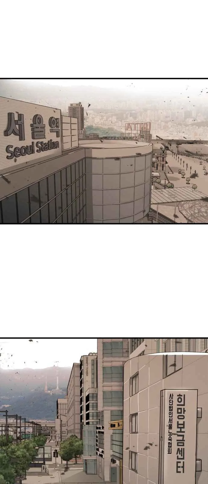 One Day, Suddenly, Seoul Is Chapter 29 page 70