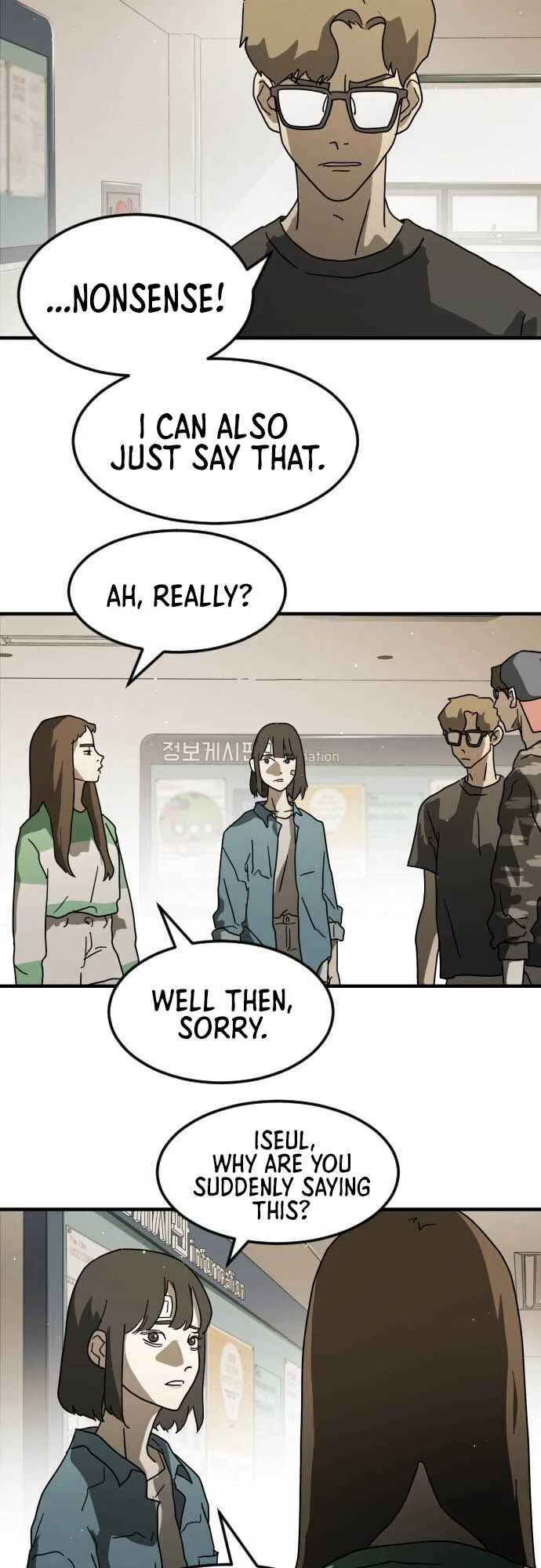 One Day, Suddenly, Seoul Is Chapter 33 page 4