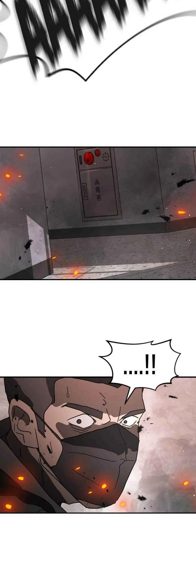 One Day, Suddenly, Seoul Is Chapter 36 page 3