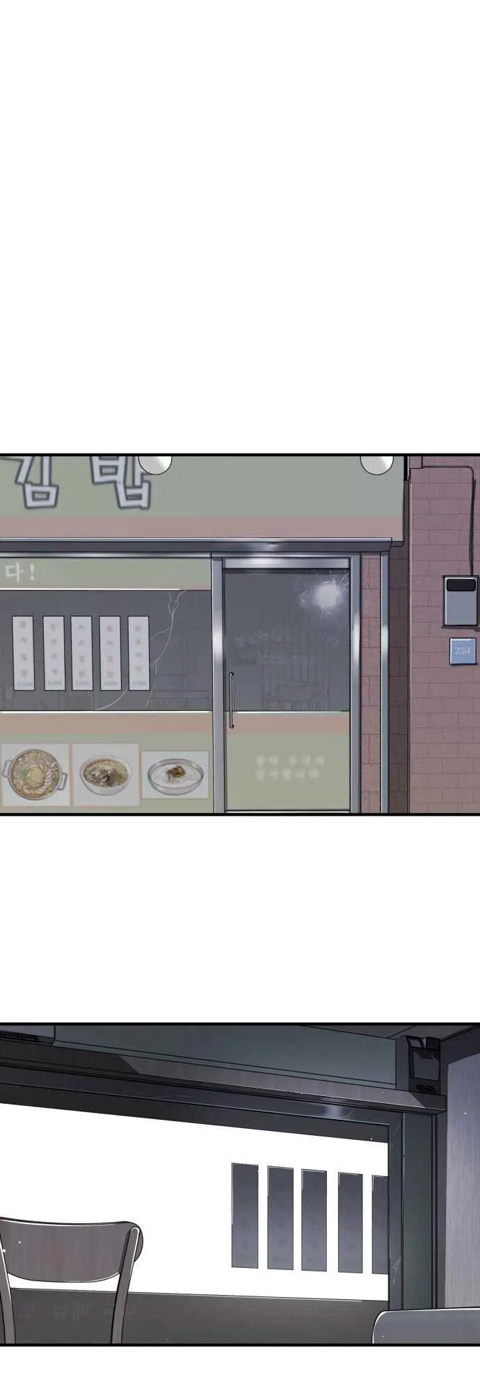 One Day, Suddenly, Seoul Is Chapter 39 page 49