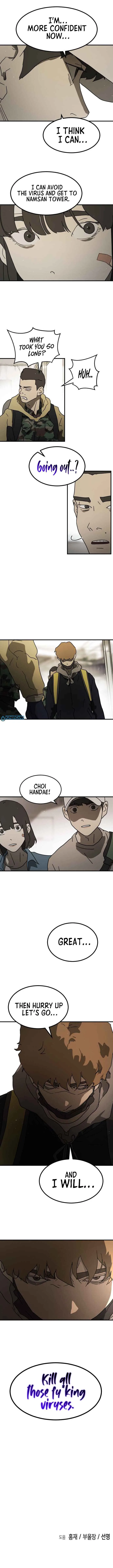 One Day, Suddenly, Seoul Is Chapter 45 page 32