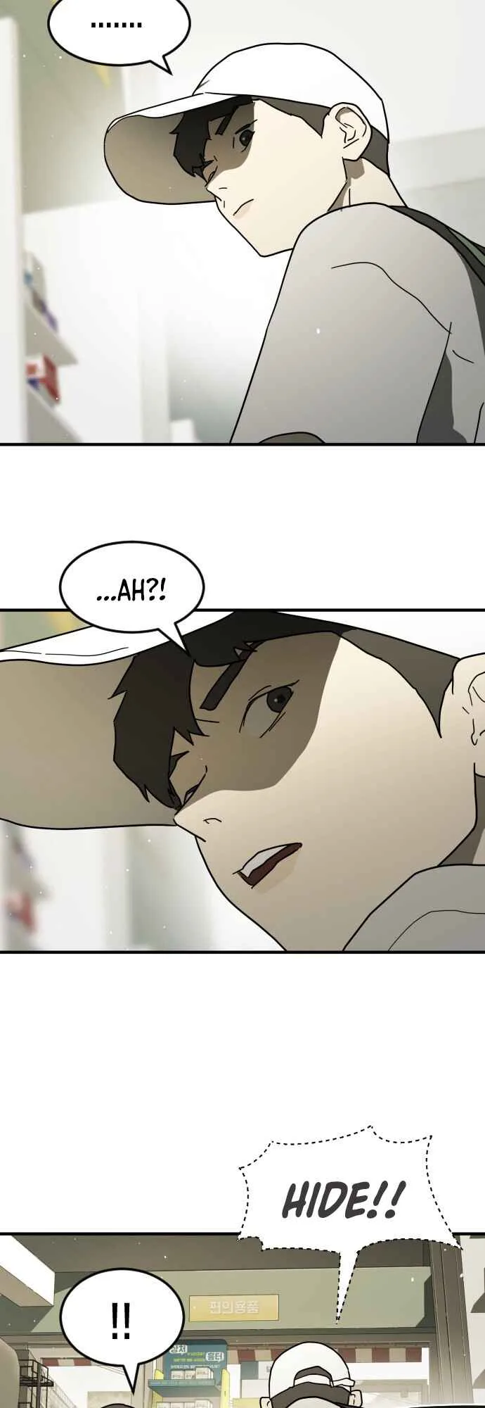 One Day, Suddenly, Seoul Is Chapter 41 page 24
