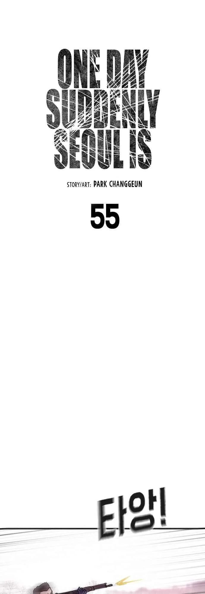 One Day, Suddenly, Seoul Is Chapter 55 page 7