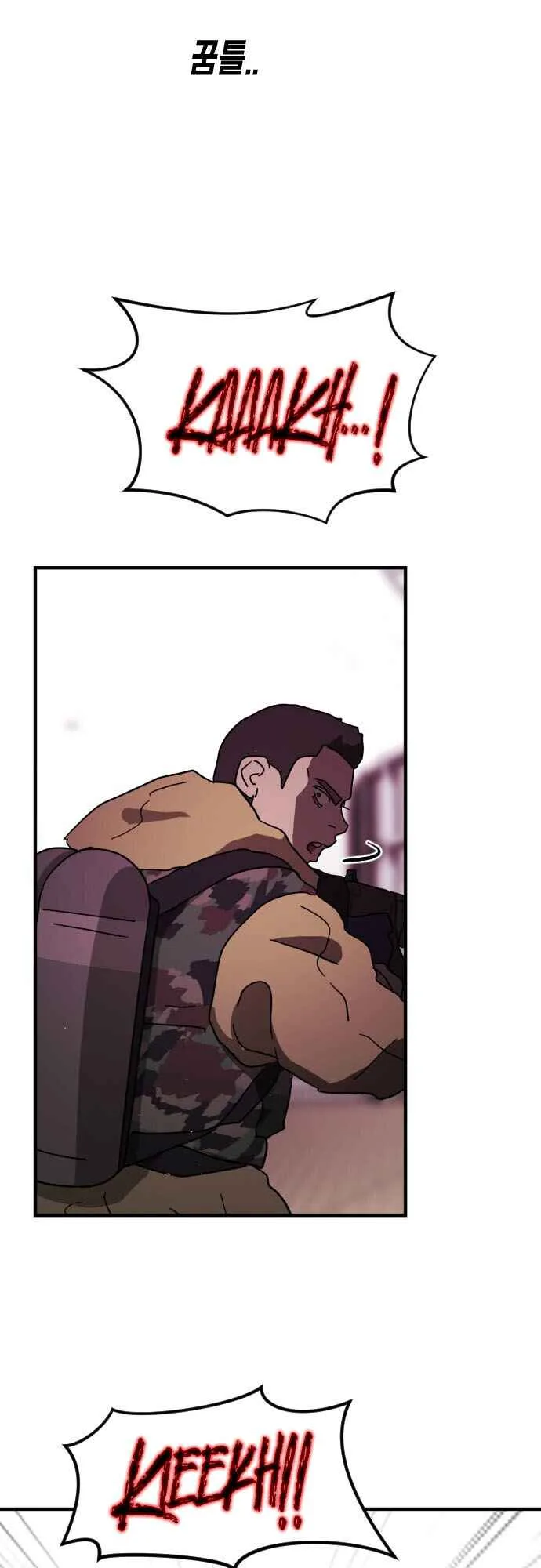 One Day, Suddenly, Seoul Is Chapter 55 page 26