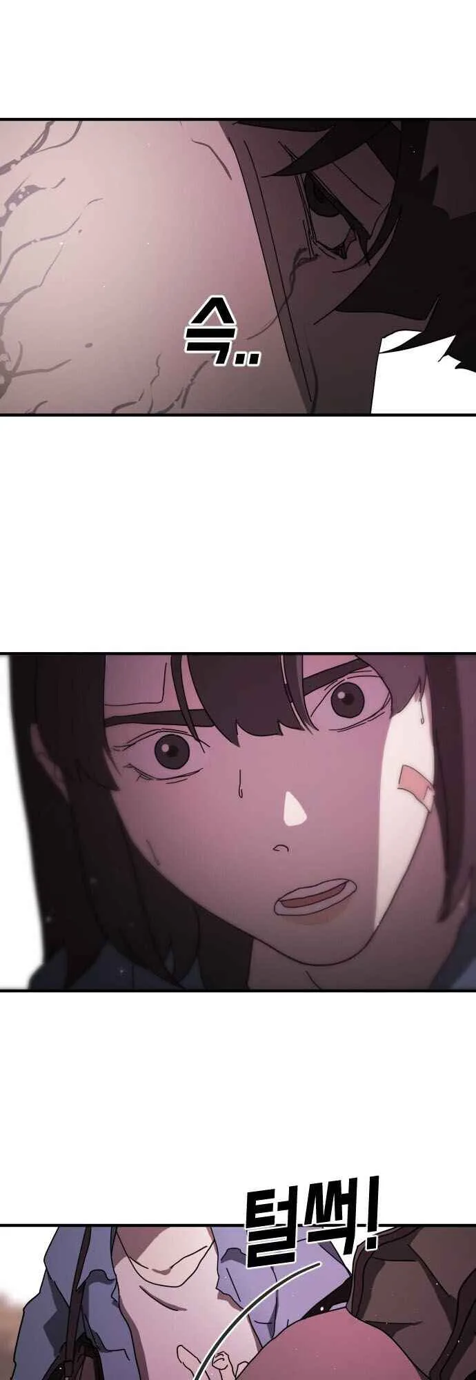 One Day, Suddenly, Seoul Is Chapter 55 page 29