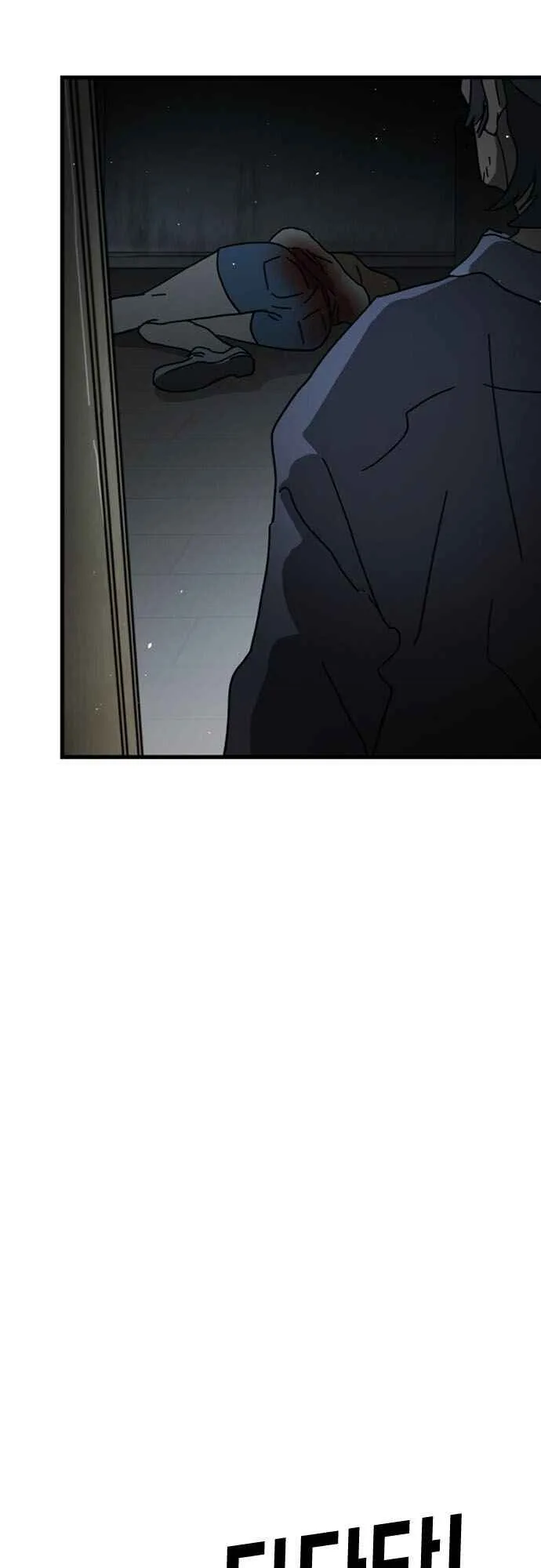 One Day, Suddenly, Seoul Is Chapter 55 page 51