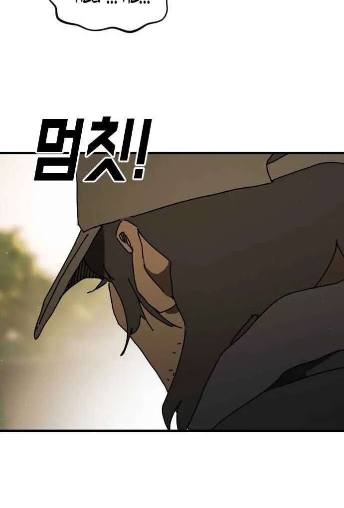 One Day, Suddenly, Seoul Is Chapter 55 page 65