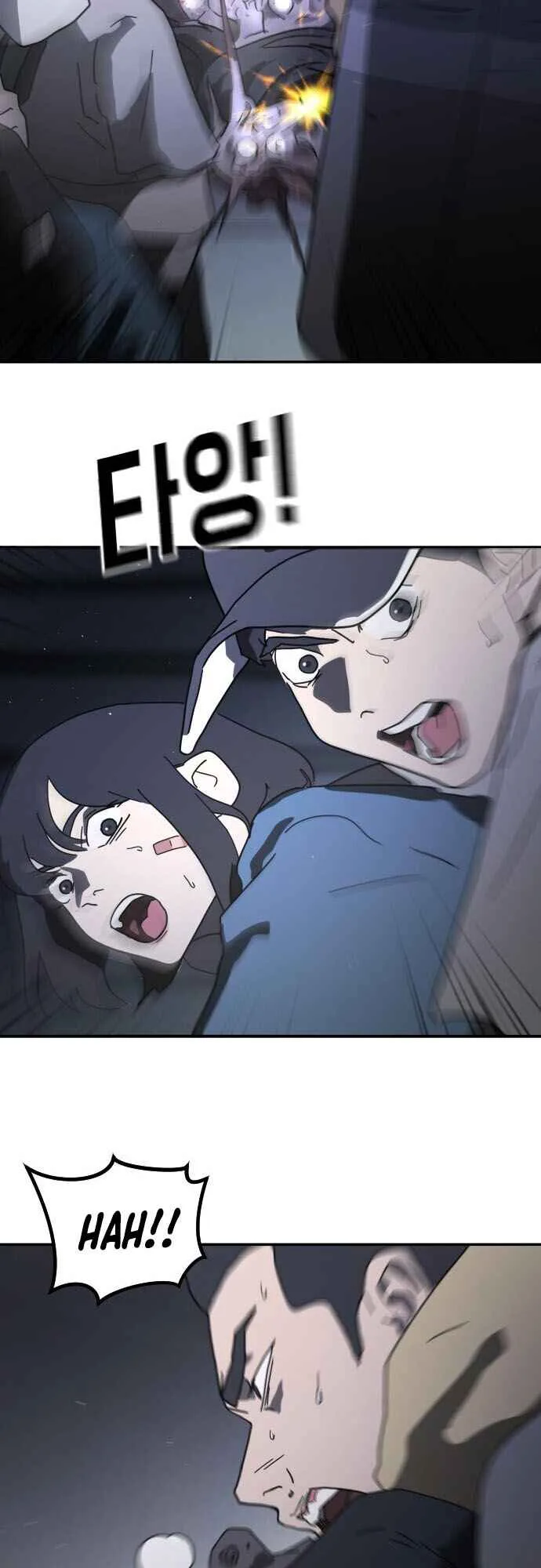 One Day, Suddenly, Seoul Is Chapter 48 page 16