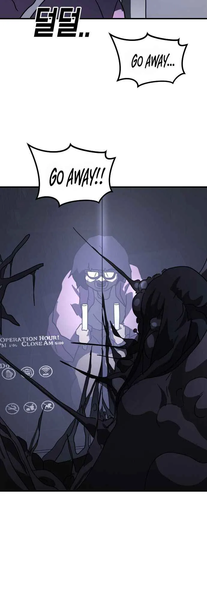 One Day, Suddenly, Seoul Is Chapter 51 page 5