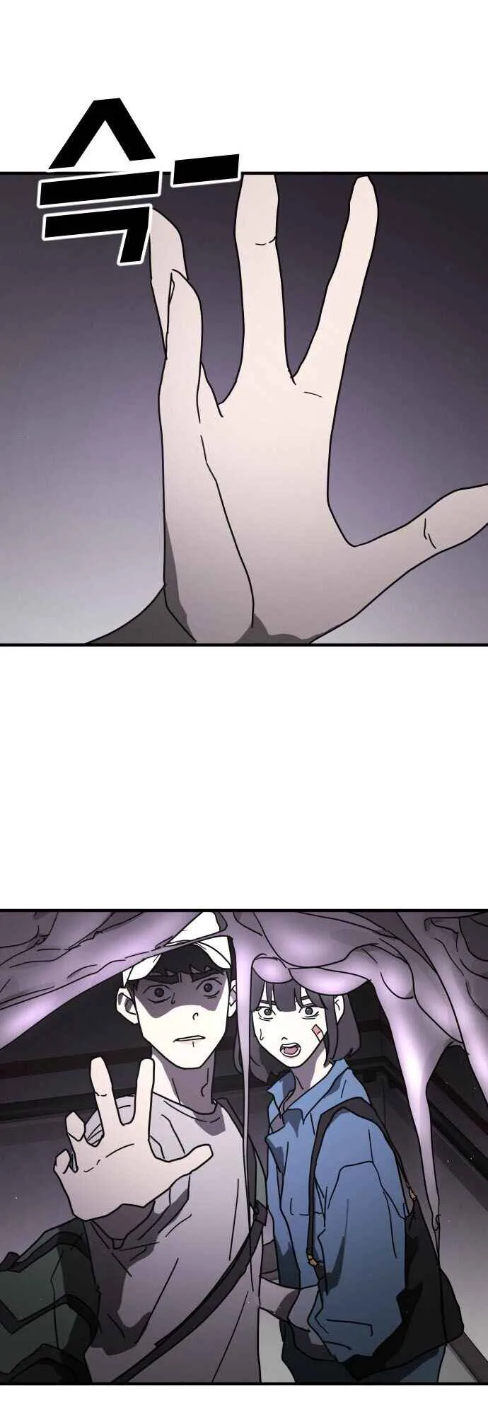 One Day, Suddenly, Seoul Is Chapter 48 page 35