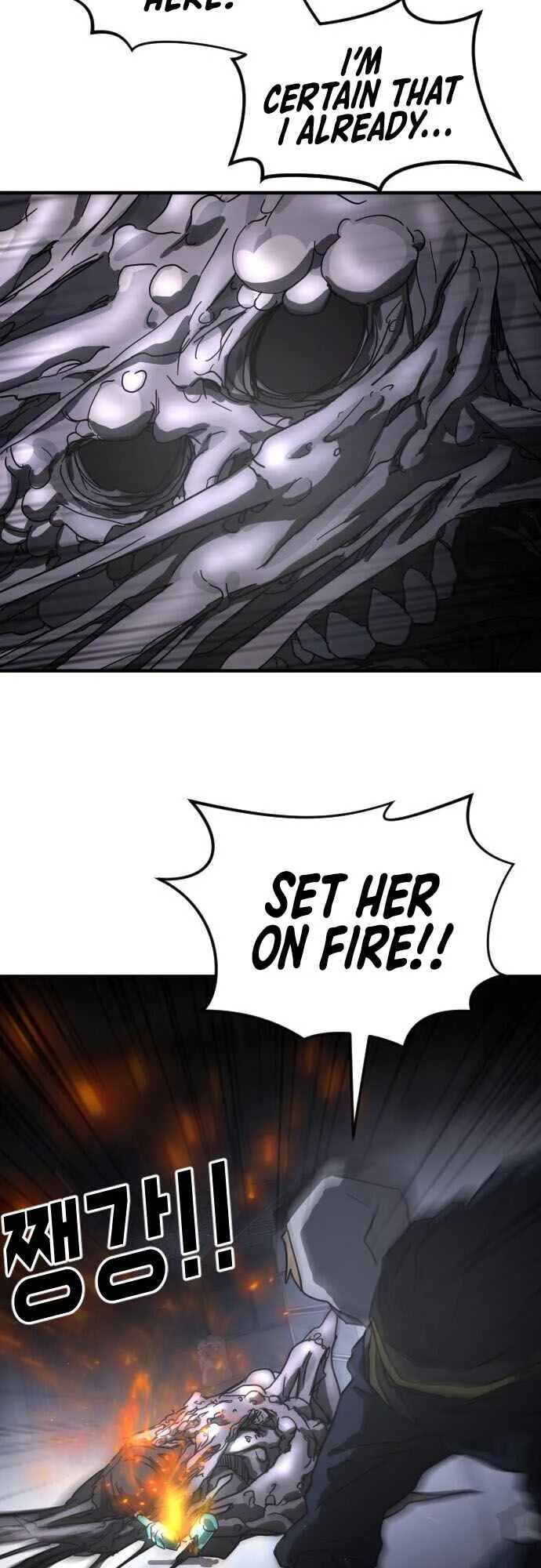 One Day, Suddenly, Seoul Is Chapter 51 page 12