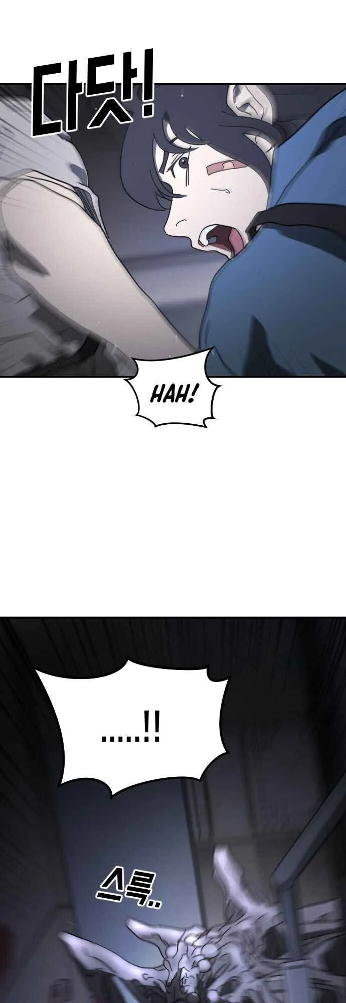 One Day, Suddenly, Seoul Is Chapter 48 page 20