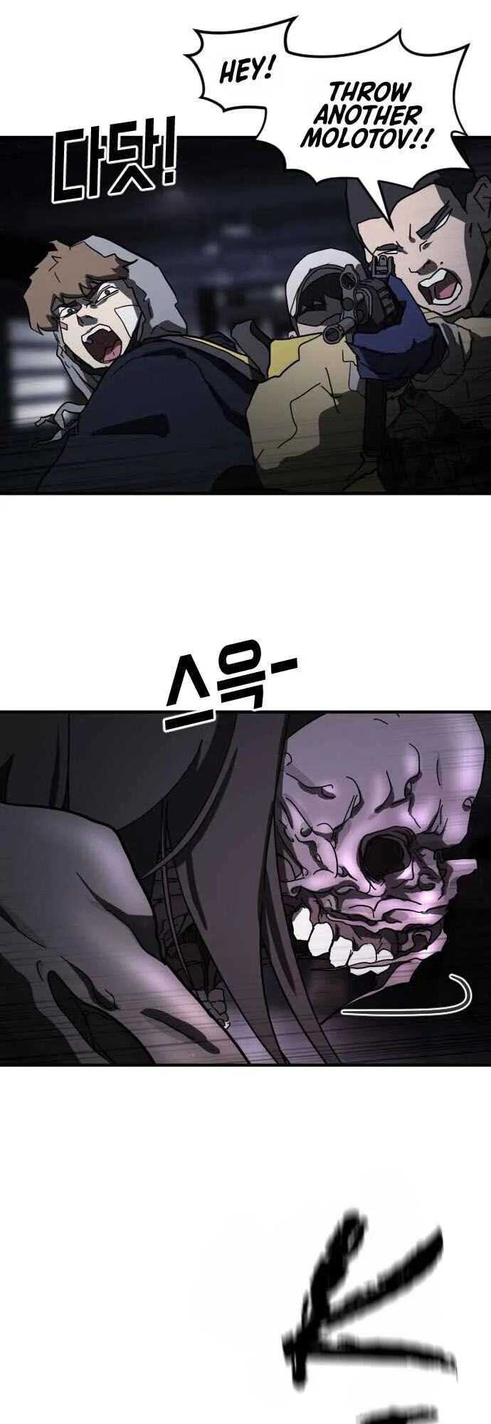 One Day, Suddenly, Seoul Is Chapter 51 page 18