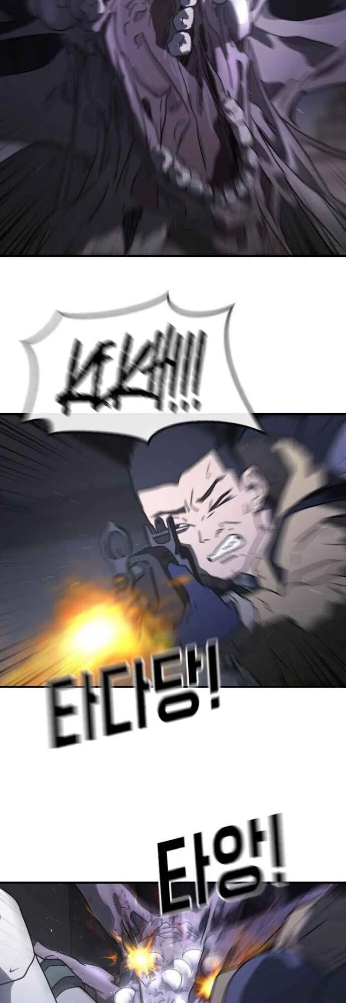 One Day, Suddenly, Seoul Is Chapter 48 page 15
