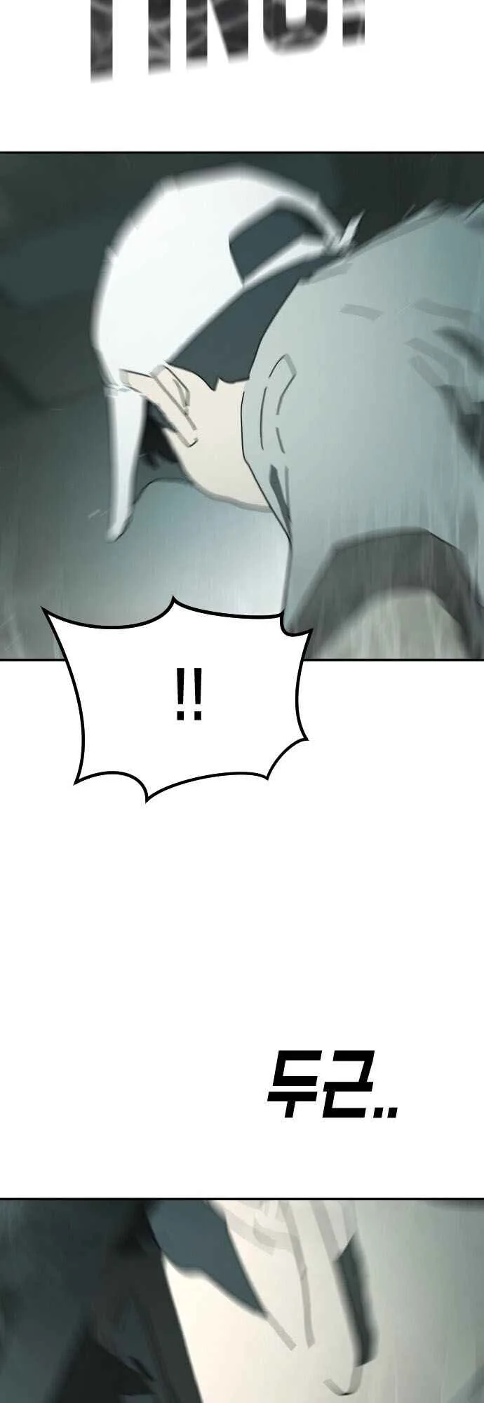 One Day, Suddenly, Seoul Is Chapter 48 page 22