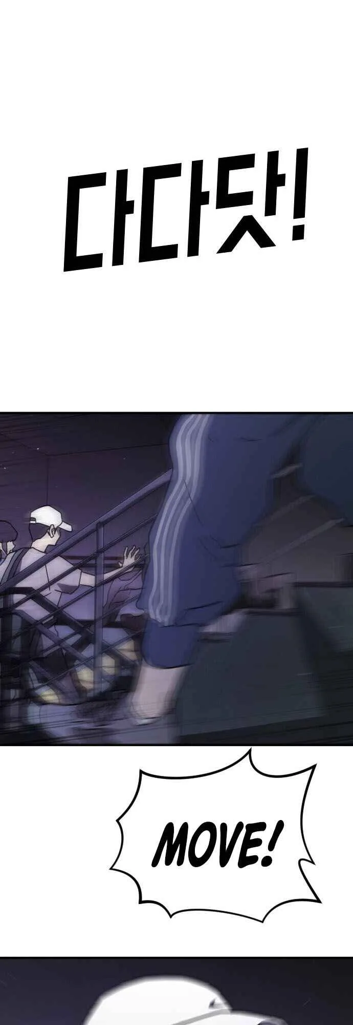 One Day, Suddenly, Seoul Is Chapter 48 page 40