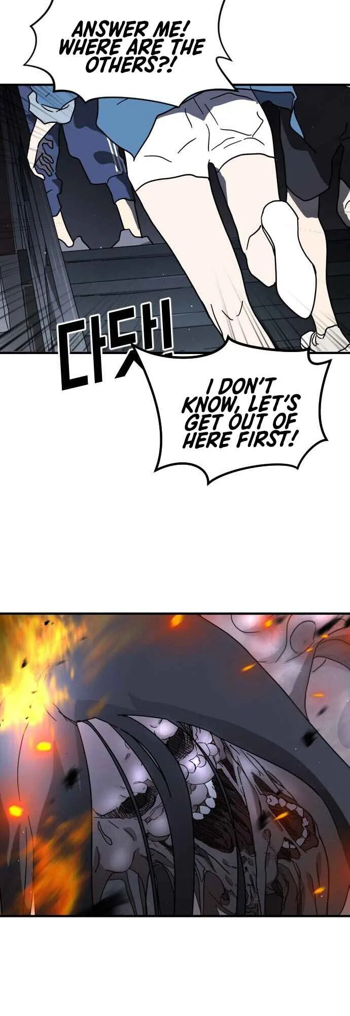 One Day, Suddenly, Seoul Is Chapter 48 page 45