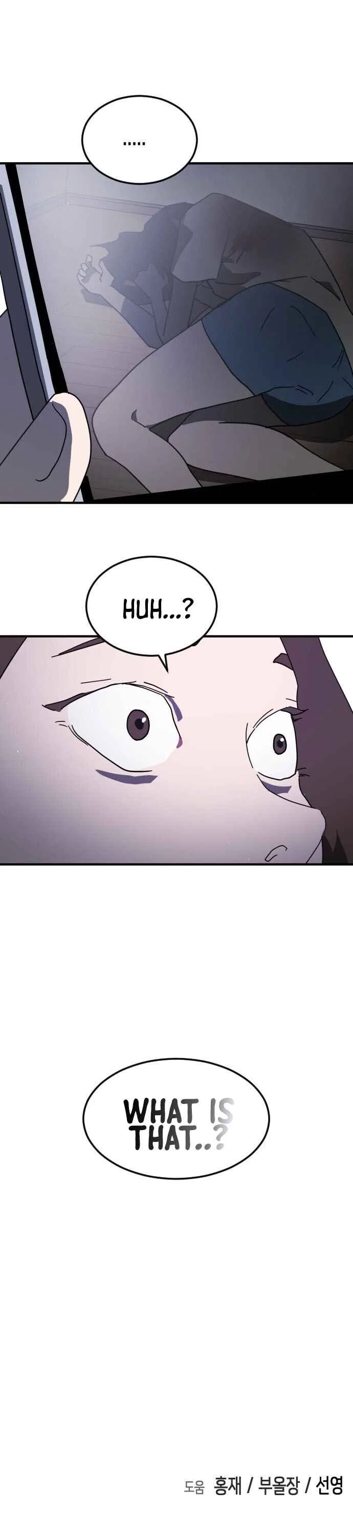 One Day, Suddenly, Seoul Is Chapter 48 page 76