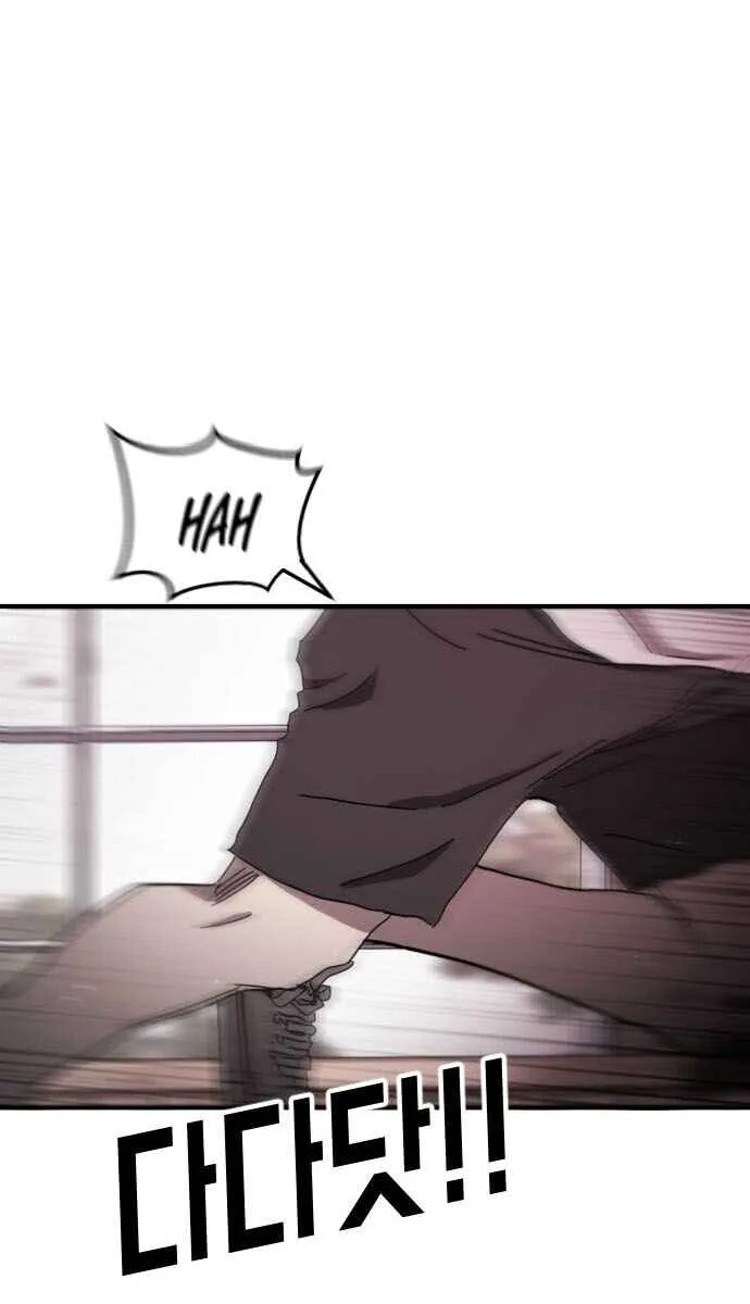 One Day, Suddenly, Seoul Is Chapter 53 page 33