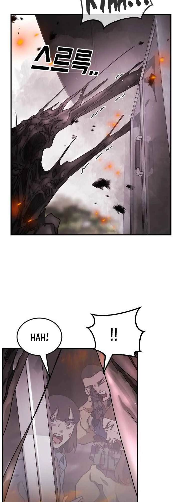 One Day, Suddenly, Seoul Is Chapter 53 page 16