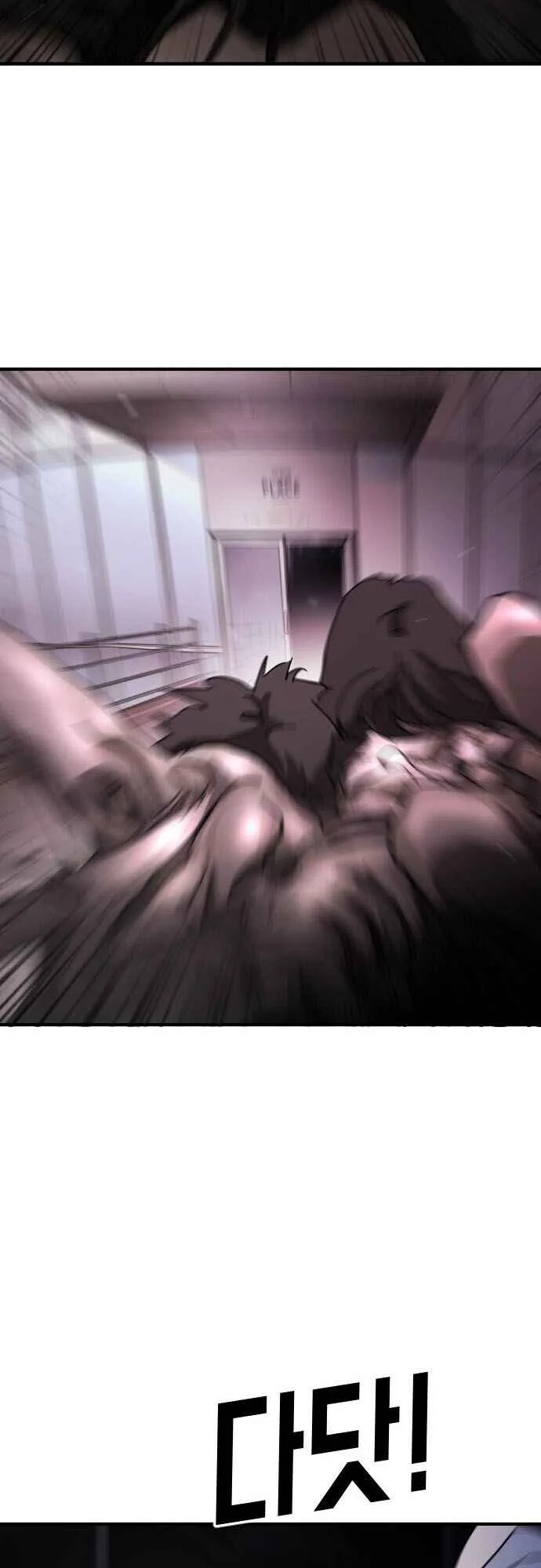 One Day, Suddenly, Seoul Is Chapter 53 page 35