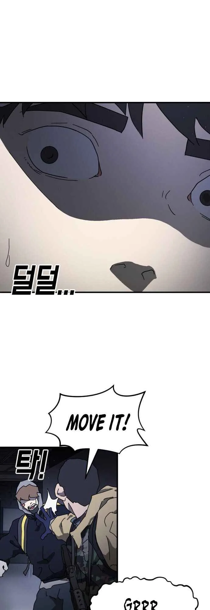One Day, Suddenly, Seoul Is Chapter 51 page 50