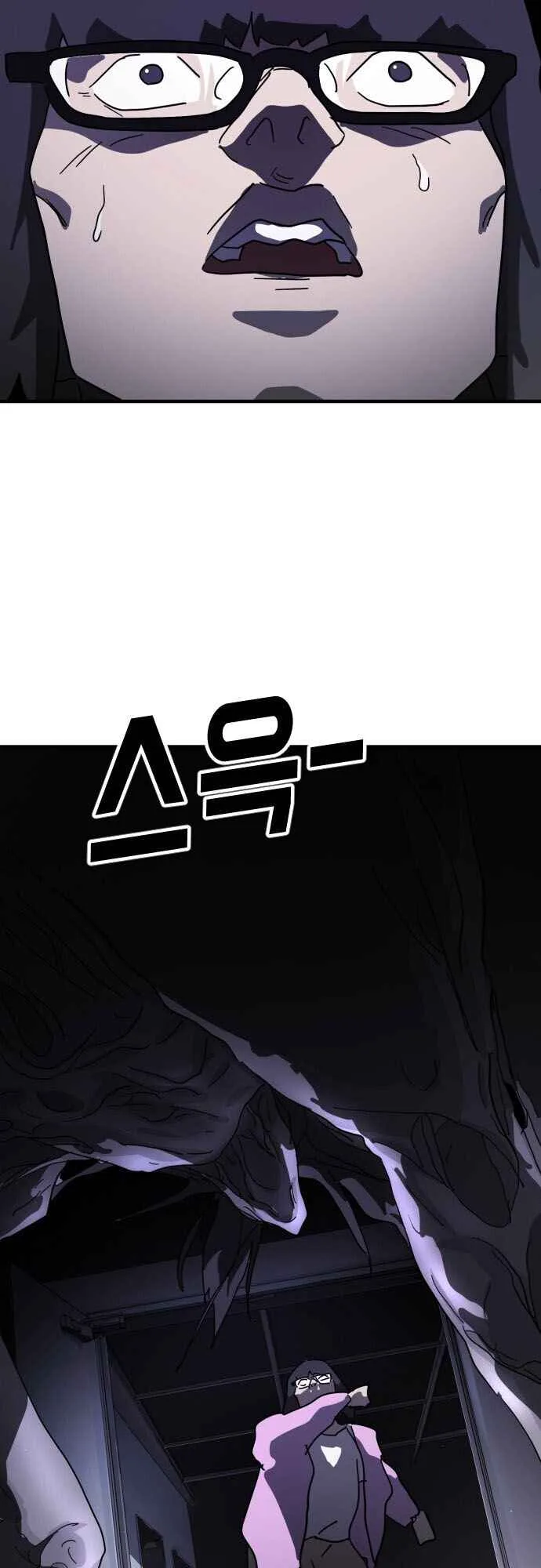 One Day, Suddenly, Seoul Is Chapter 50 page 6