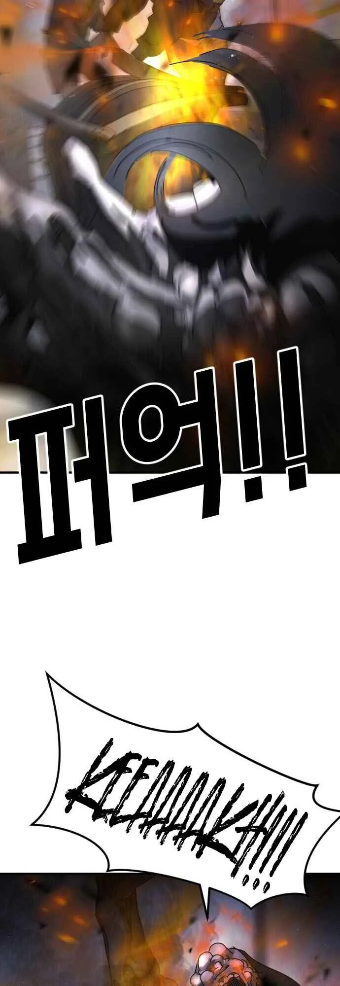 One Day, Suddenly, Seoul Is Chapter 53 page 52