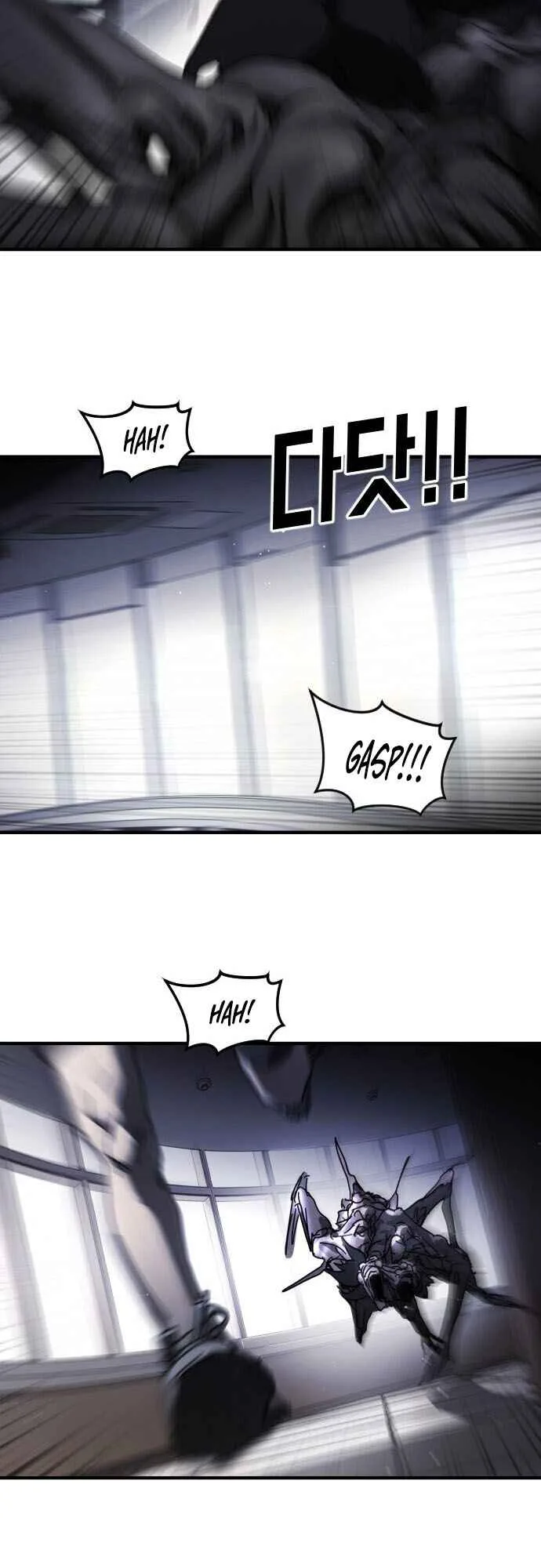 One Day, Suddenly, Seoul Is Chapter 53 page 37