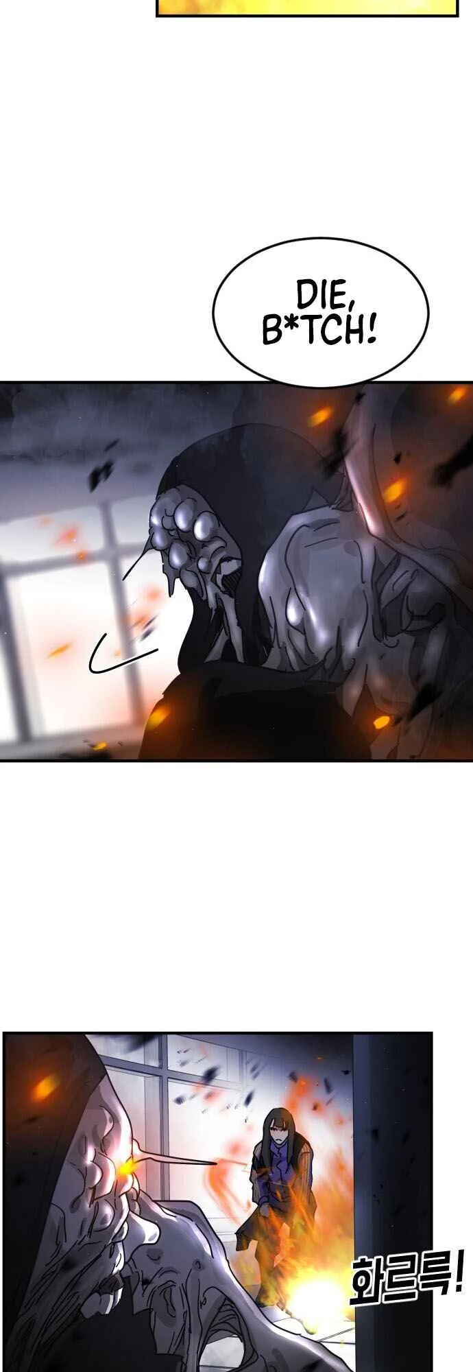 One Day, Suddenly, Seoul Is Chapter 53 page 49