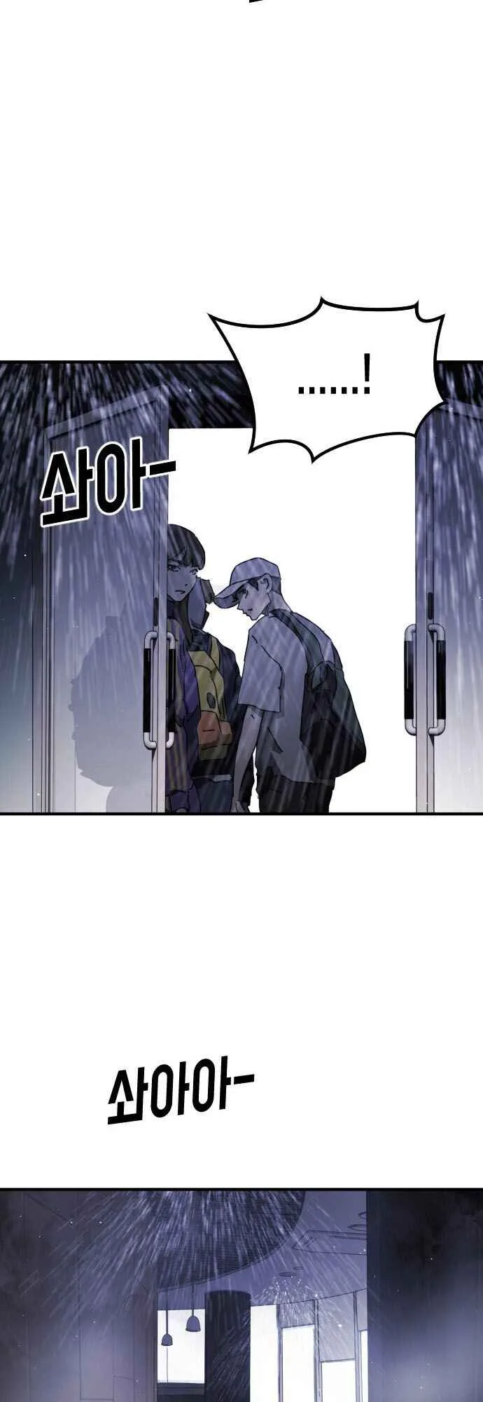 One Day, Suddenly, Seoul Is Chapter 53 page 60