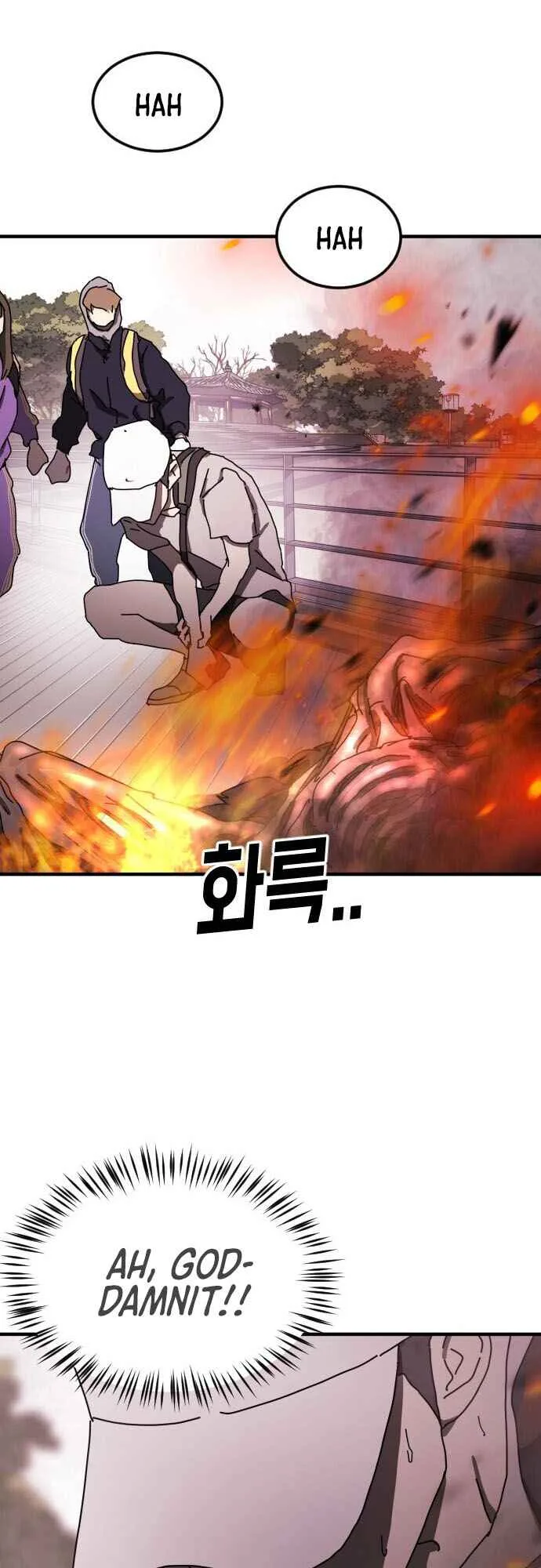 One Day, Suddenly, Seoul Is Chapter 54 page 43