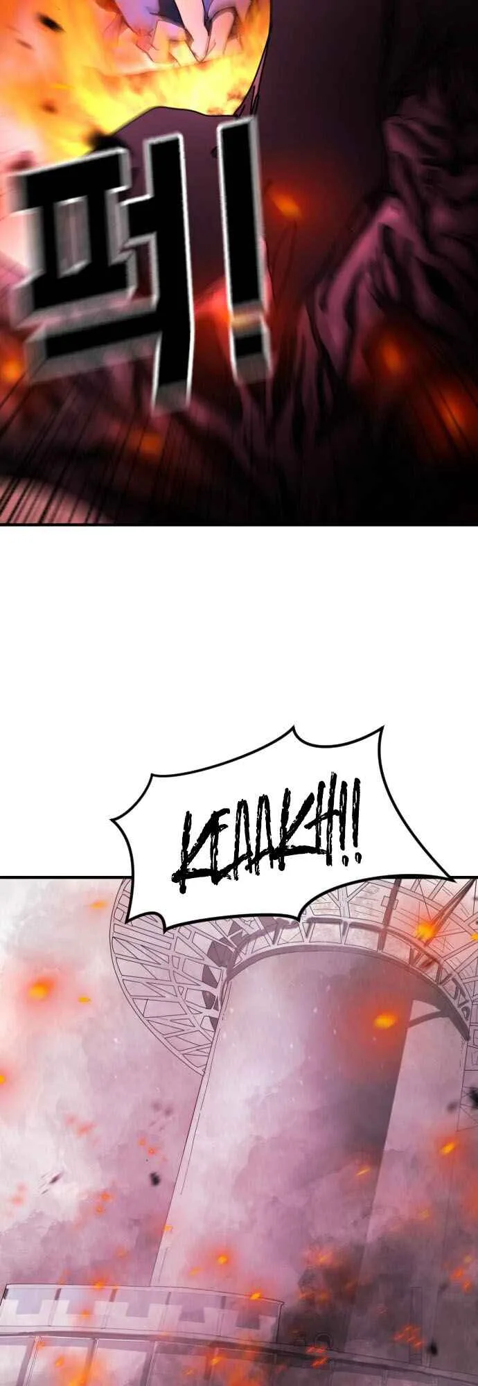 One Day, Suddenly, Seoul Is Chapter 54 page 41