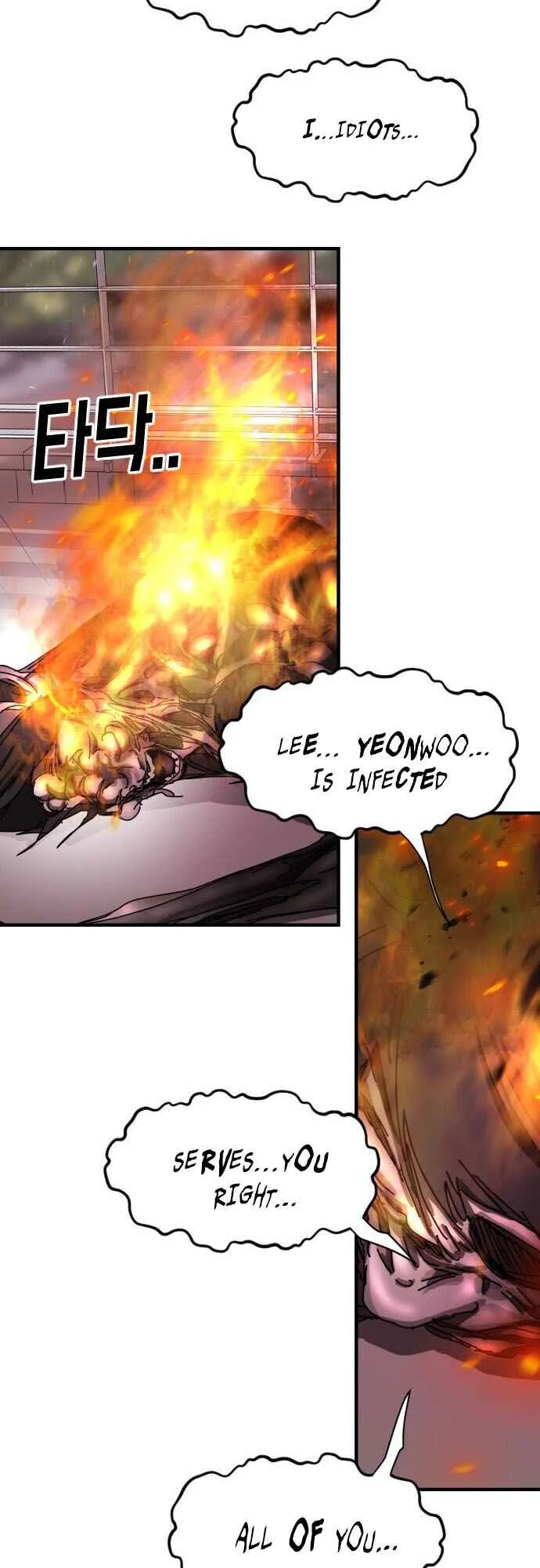 One Day, Suddenly, Seoul Is Chapter 54 page 45