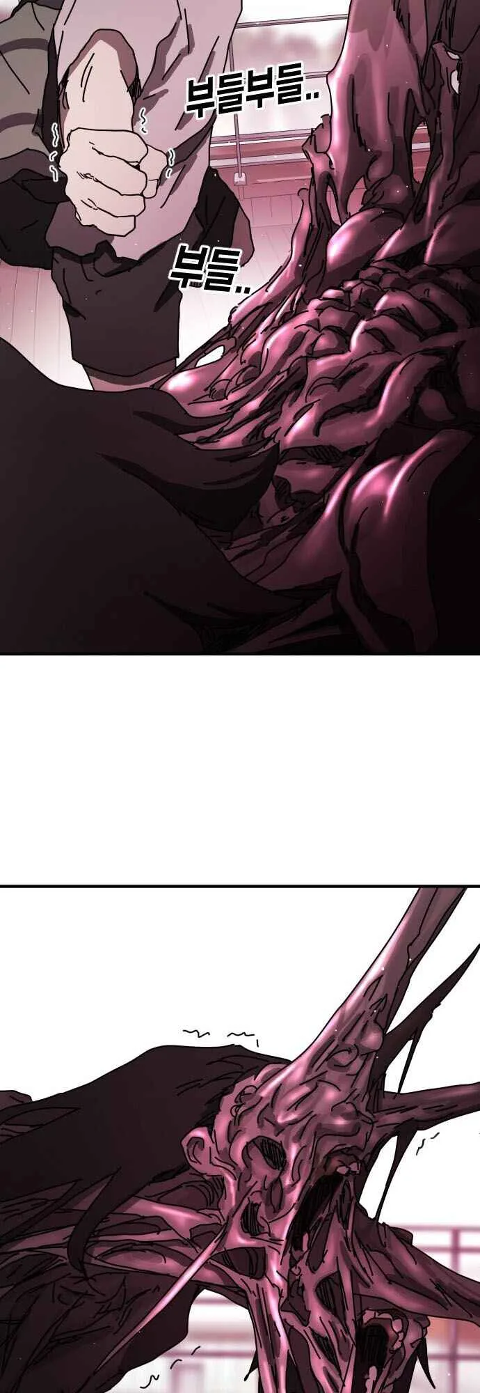 One Day, Suddenly, Seoul Is Chapter 54 page 32