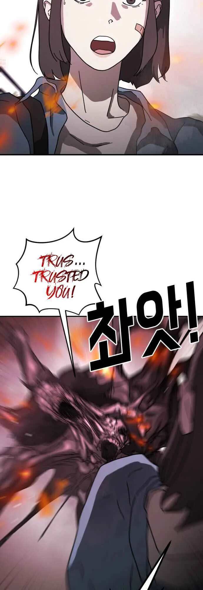 One Day, Suddenly, Seoul Is Chapter 54 page 25