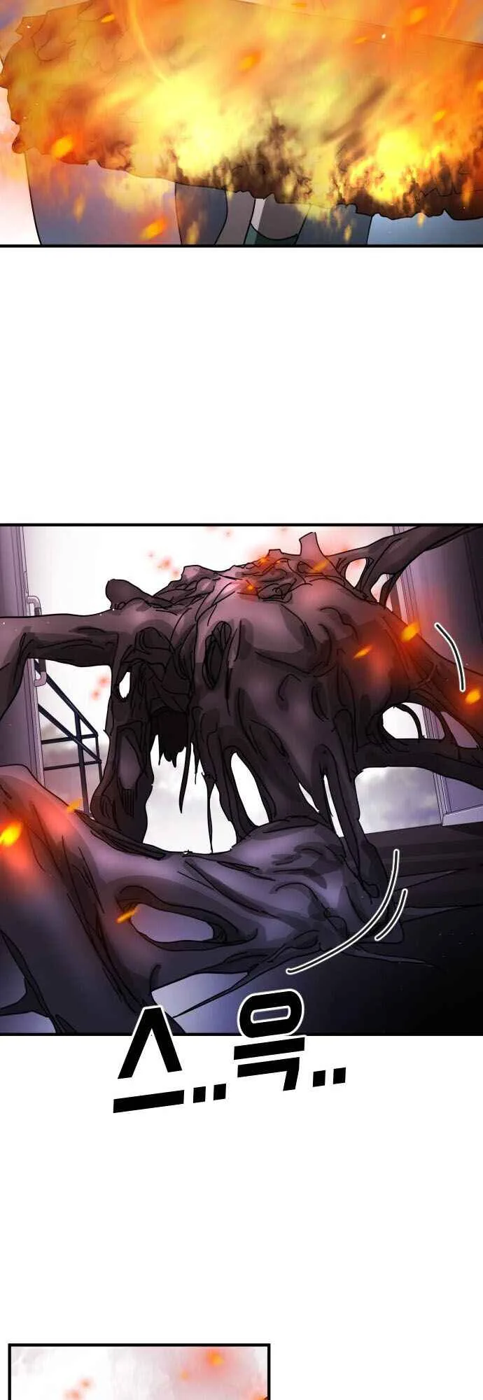 One Day, Suddenly, Seoul Is Chapter 54 page 22