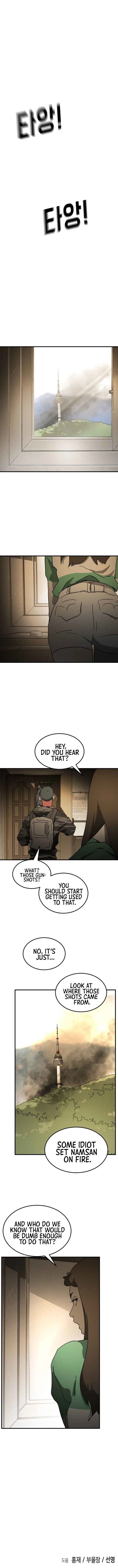One Day, Suddenly, Seoul Is Chapter 54 page 59