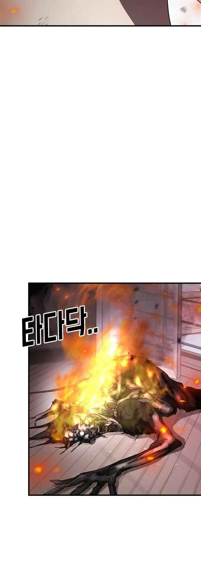 One Day, Suddenly, Seoul Is Chapter 54 page 48
