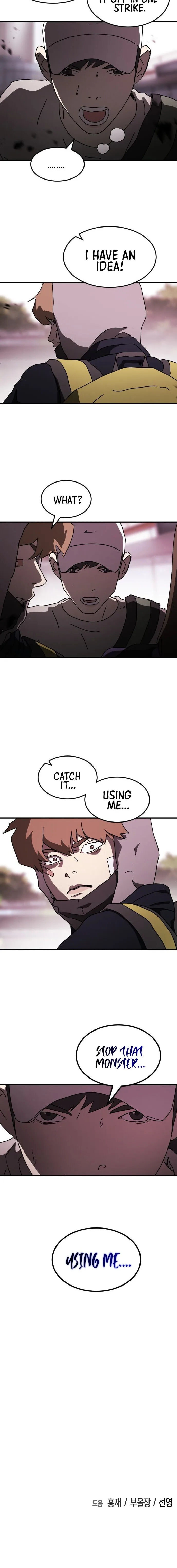 One Day, Suddenly, Seoul Is Chapter 52 page 14