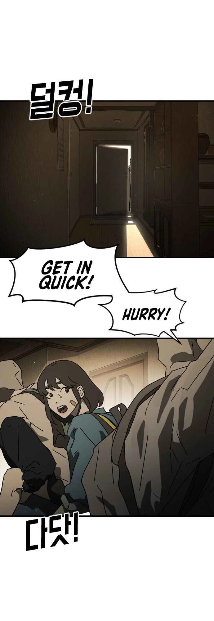 One Day, Suddenly, Seoul Is Chapter 56 page 15