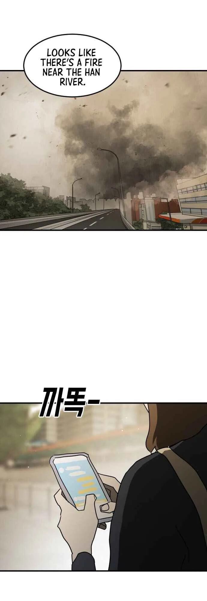 One Day, Suddenly, Seoul Is Chapter 59 page 50