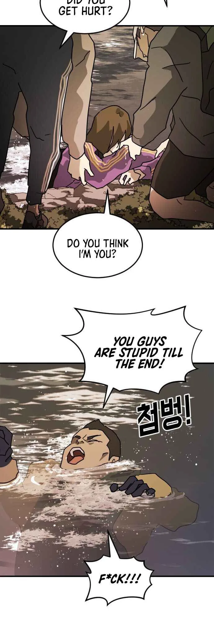 One Day, Suddenly, Seoul Is Chapter 61 page 55
