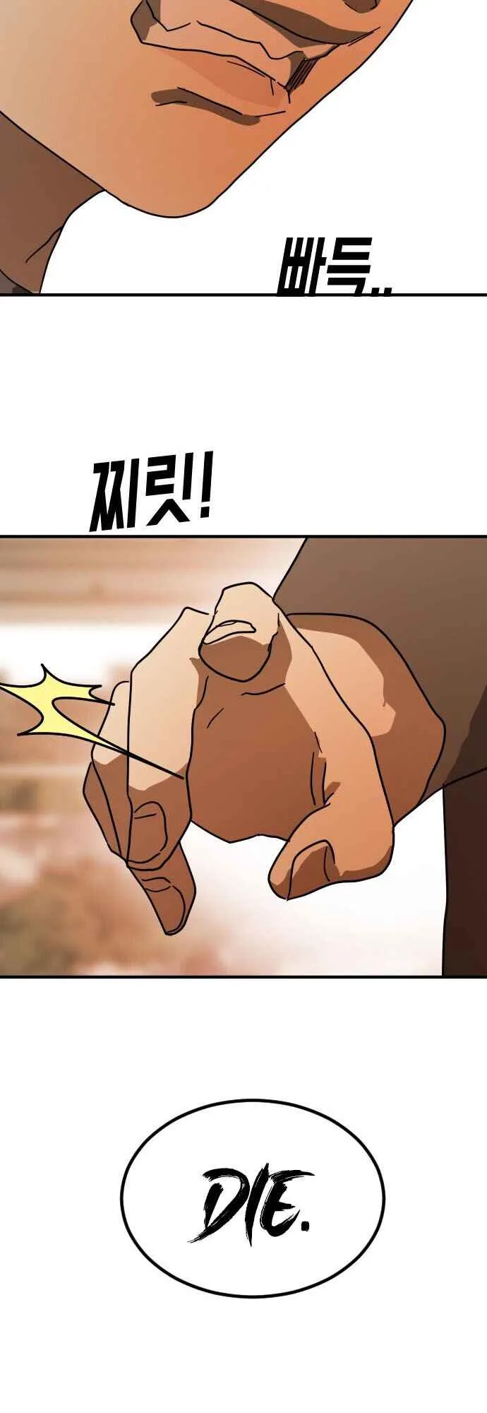 One Day, Suddenly, Seoul Is Chapter 61 page 64