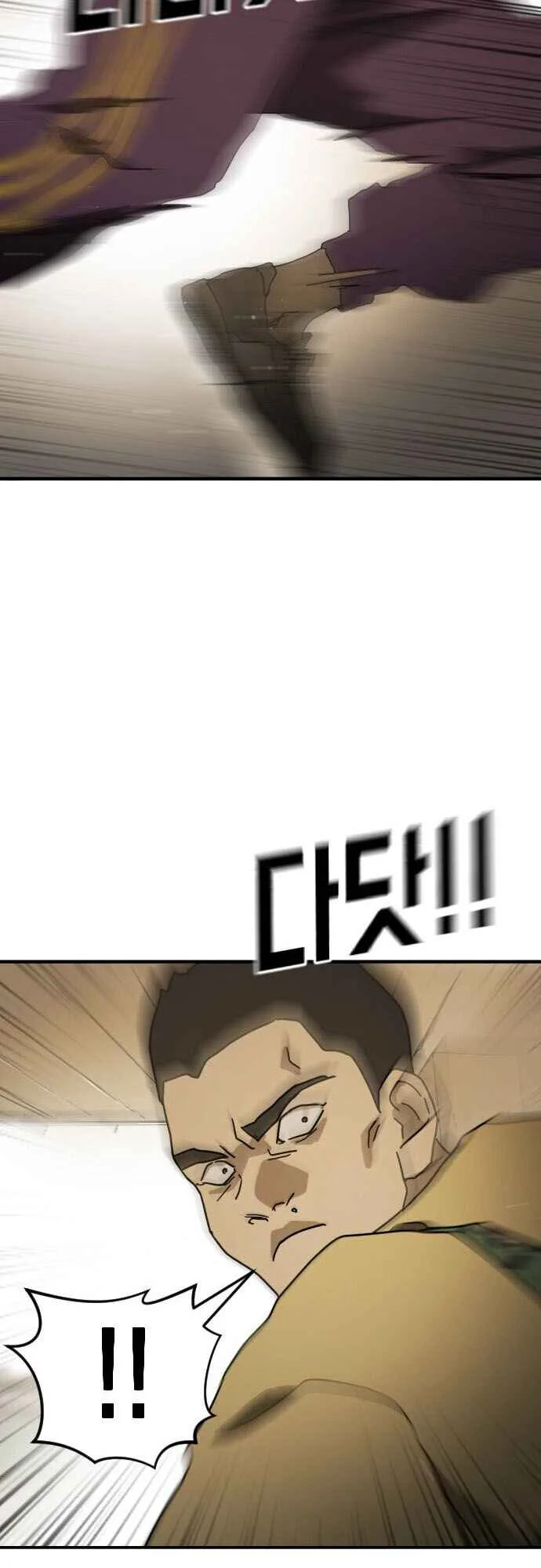 One Day, Suddenly, Seoul Is Chapter 61 page 48