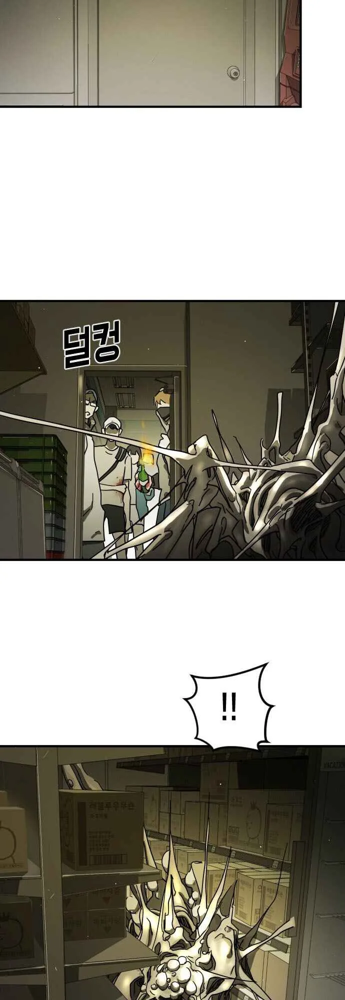One Day, Suddenly, Seoul Is Chapter 57 page 24