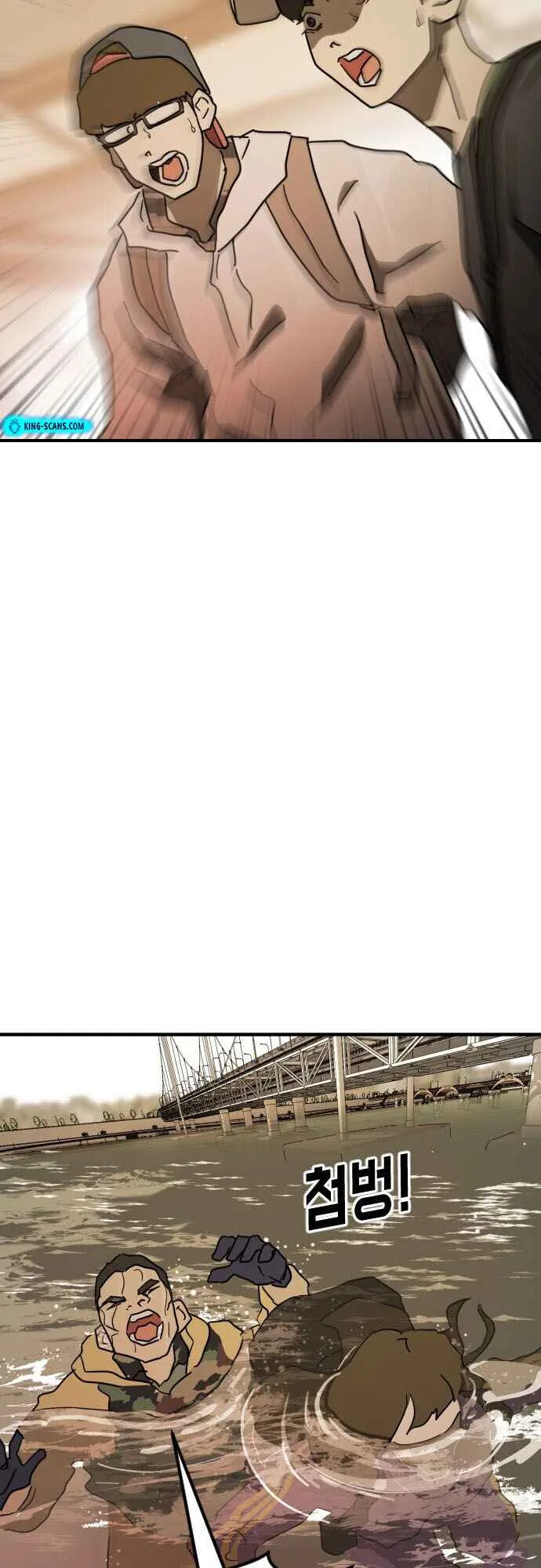 One Day, Suddenly, Seoul Is Chapter 61 page 51